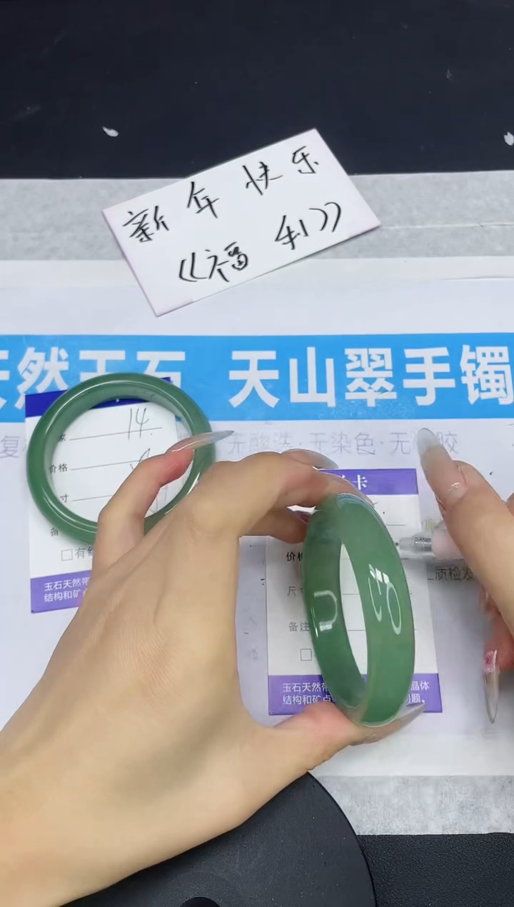 【闪购商品】石英质玉手镯未镶嵌多样性发货-15-58/9