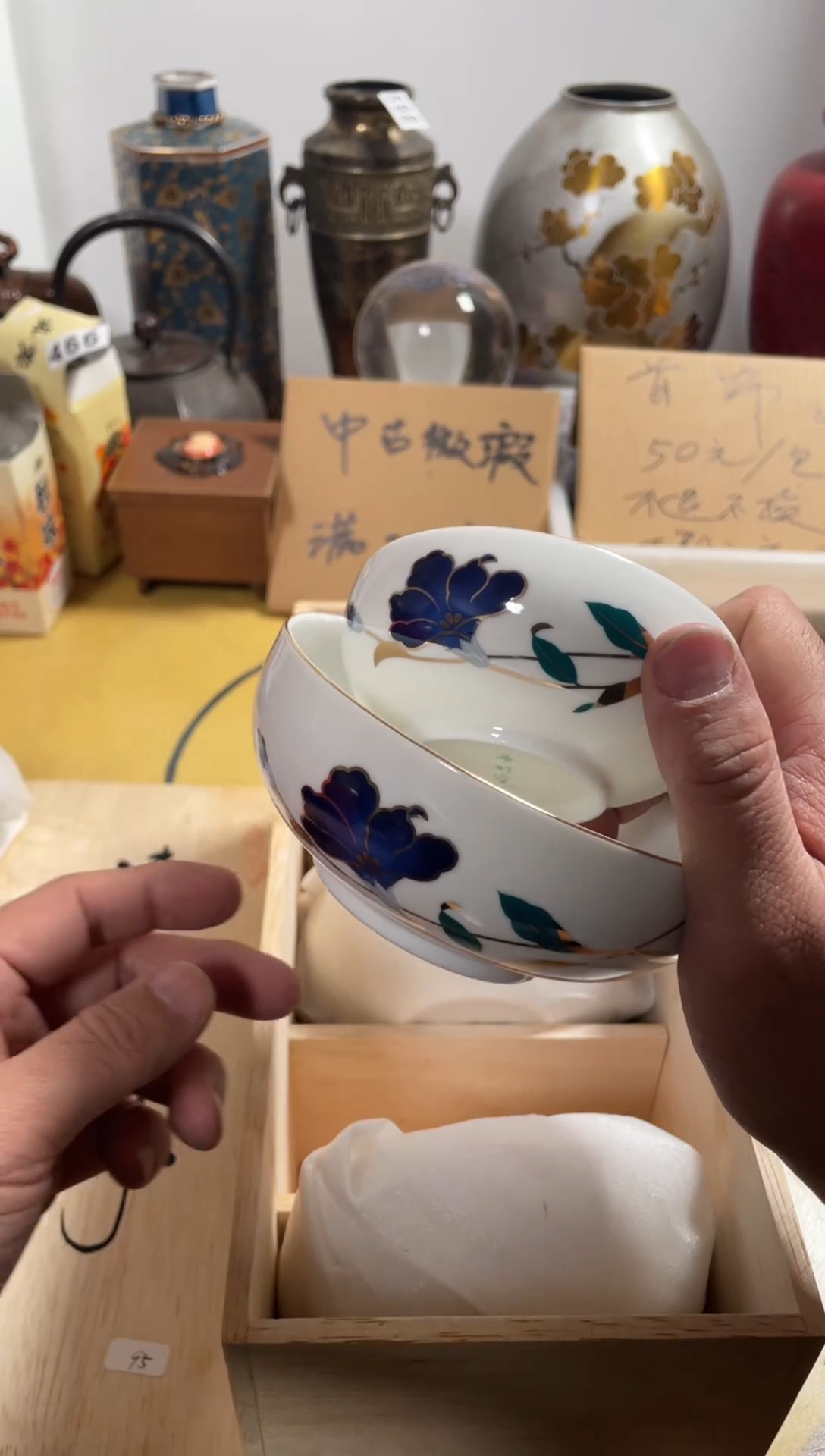 【闪购商品】636中古商品默认微霞10只