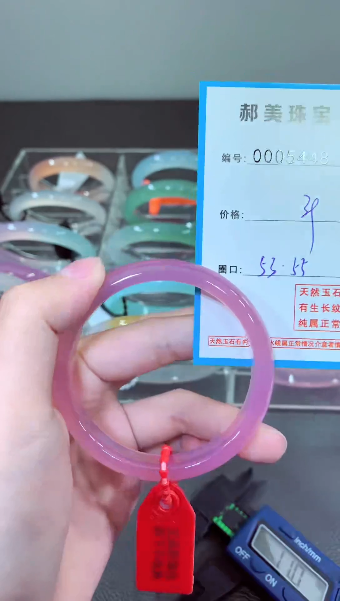 玛瑙/玉髓颈饰未镶嵌手镯