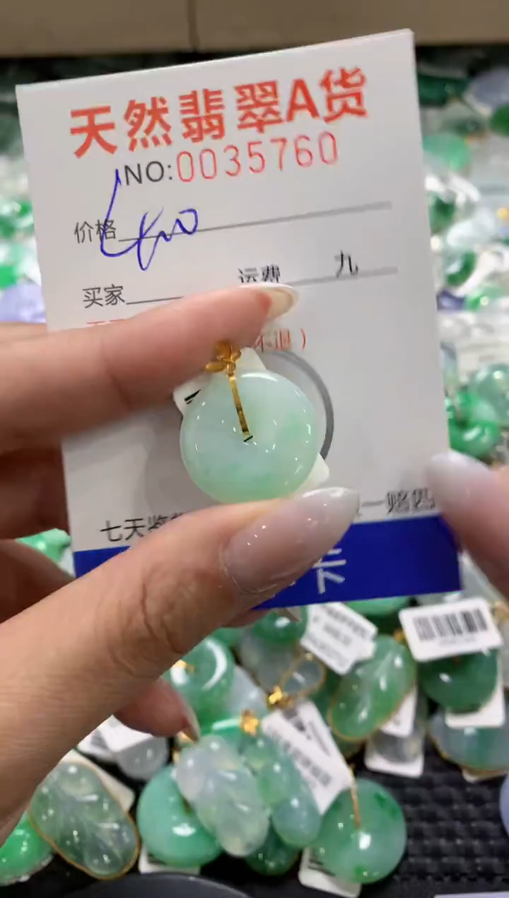 颈饰18K金镶嵌翡翠1111111111111111