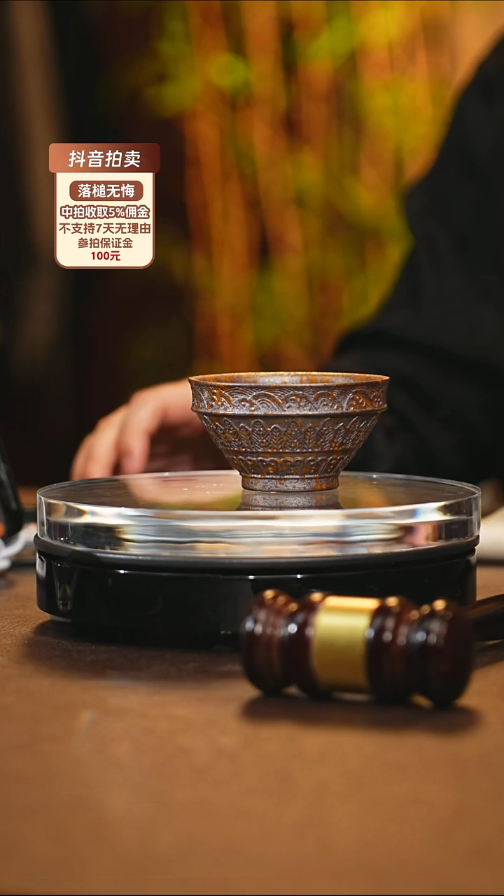 紫砂柴烧主人杯    