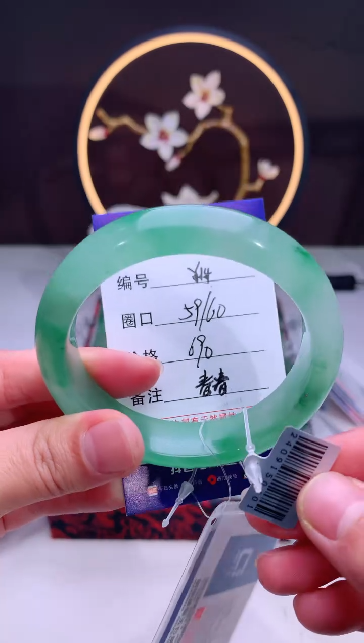 【闪购商品】石英质玉手镯未镶嵌【汐月珠宝】-序14