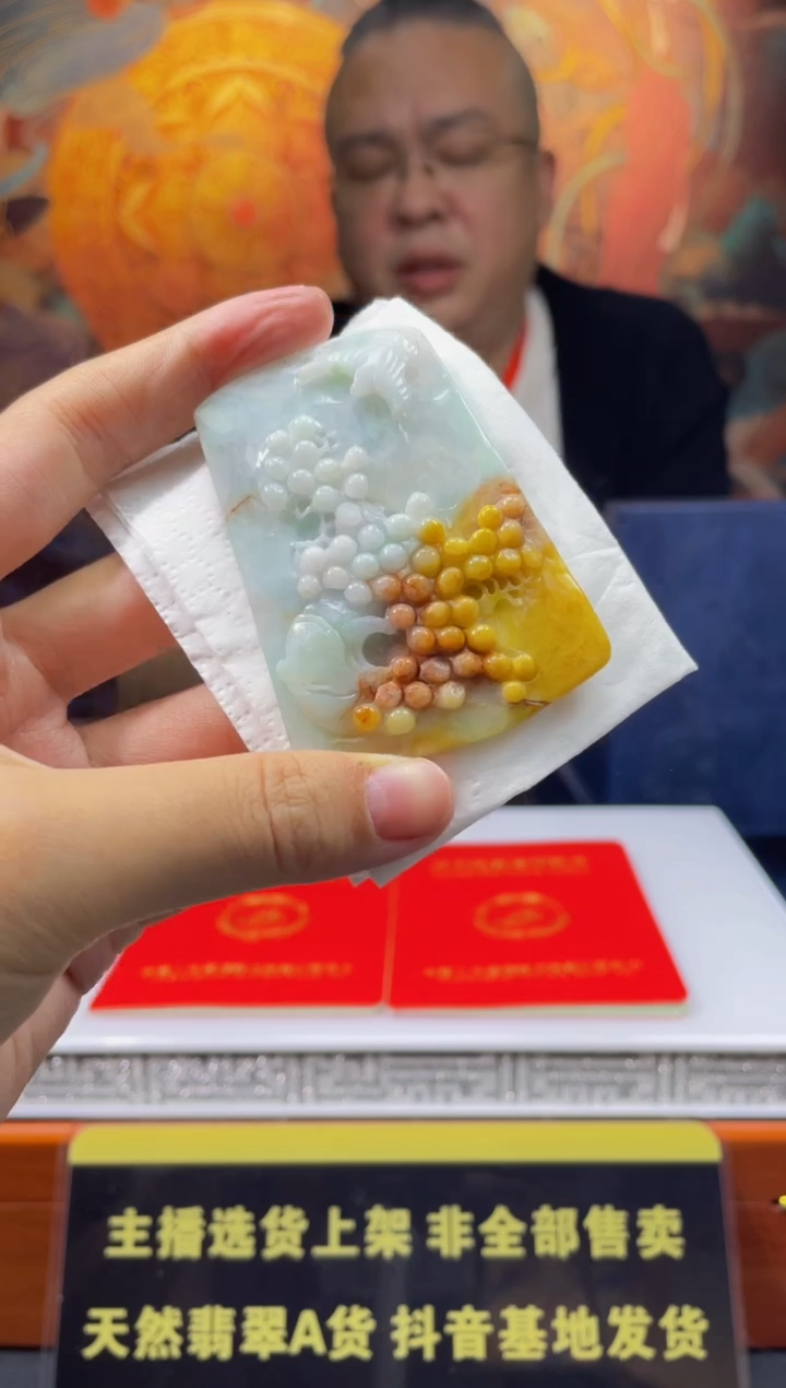 【闪购商品】定制翡翠未镶嵌天然A货翡翠