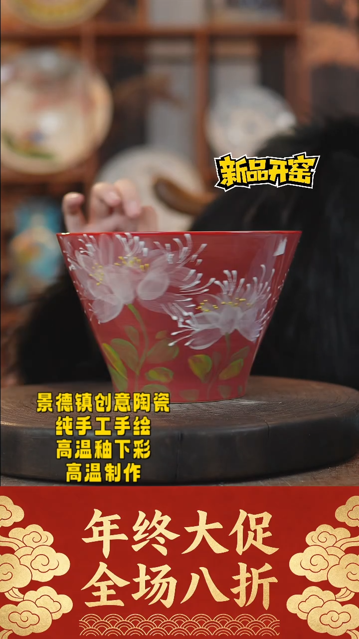 其他陶495景德镇陶瓷