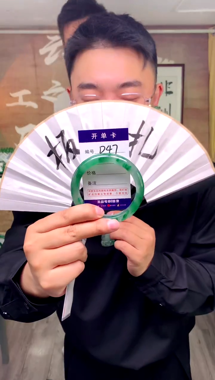 【闪购商品】石英质玉手镯未镶嵌花羽遇工厂 序号47