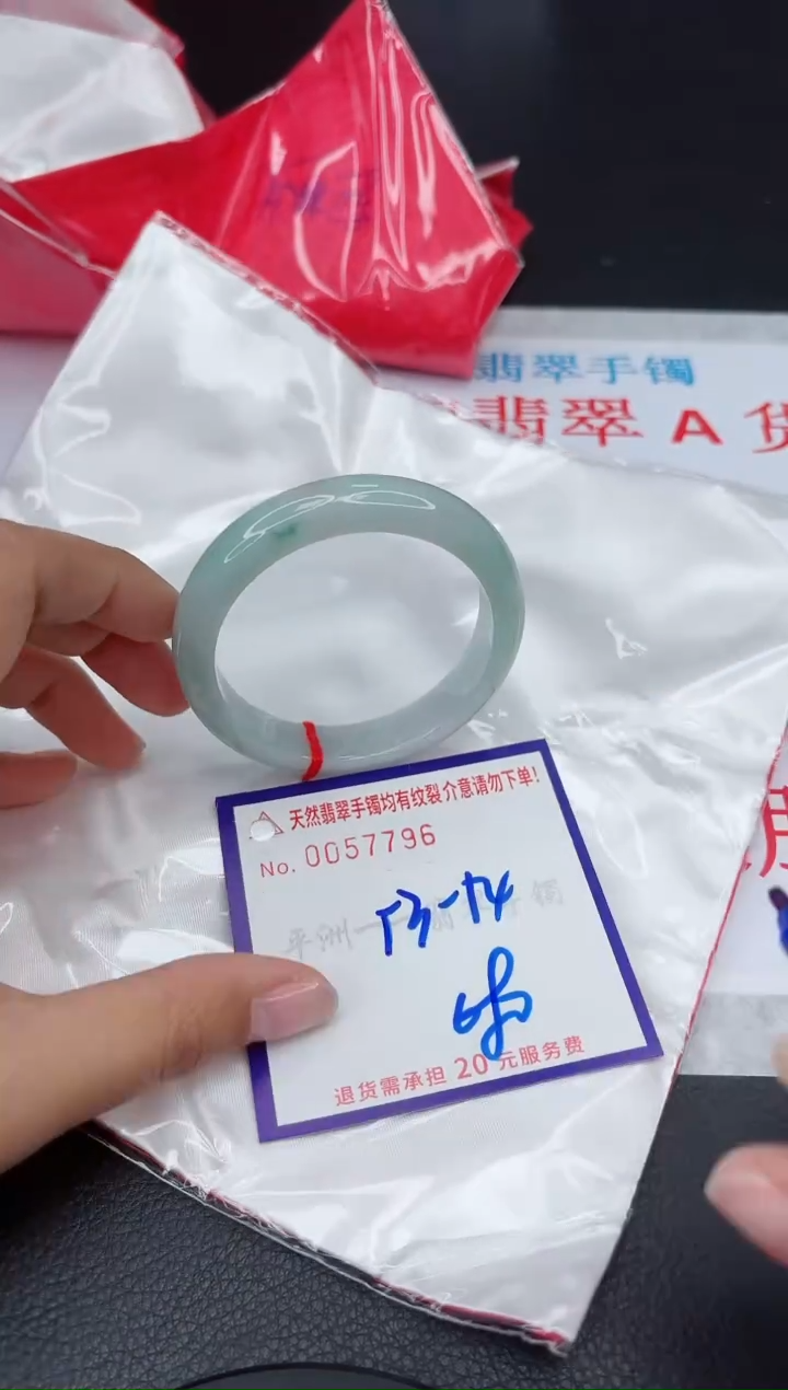 【闪购商品】翡翠手镯未镶嵌1111111111