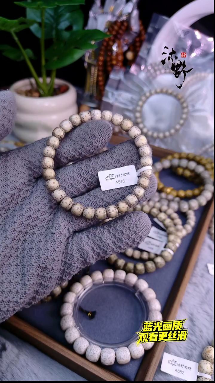 手串星月菩提8x7灰瓷白大眼睛黄金瞳a516