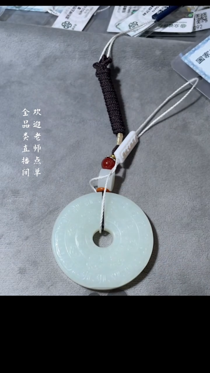 【闪购商品】和田玉Y豆（文物商店，安心选购）