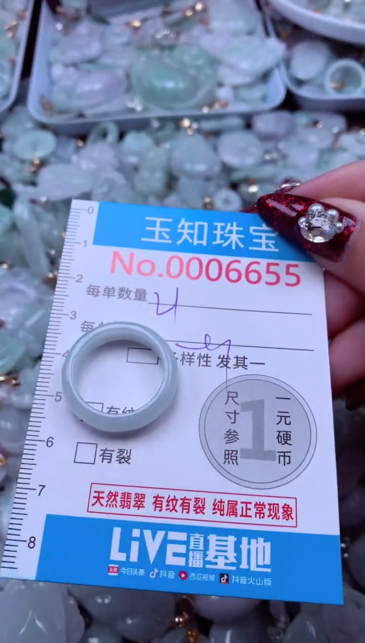 吊坠(不含链)未镶嵌翡翠6655