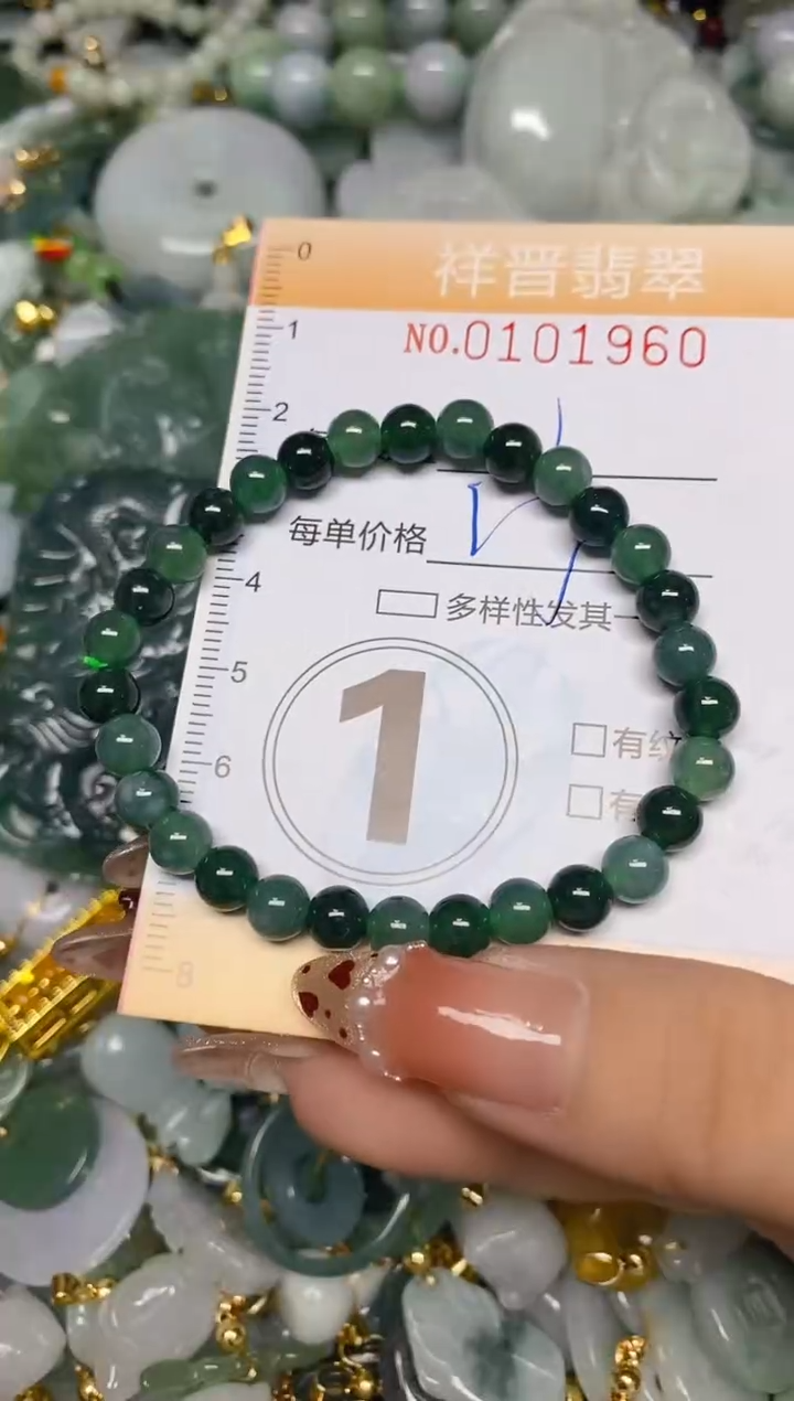 【闪购商品】翡翠颈饰未镶嵌闪购0101960