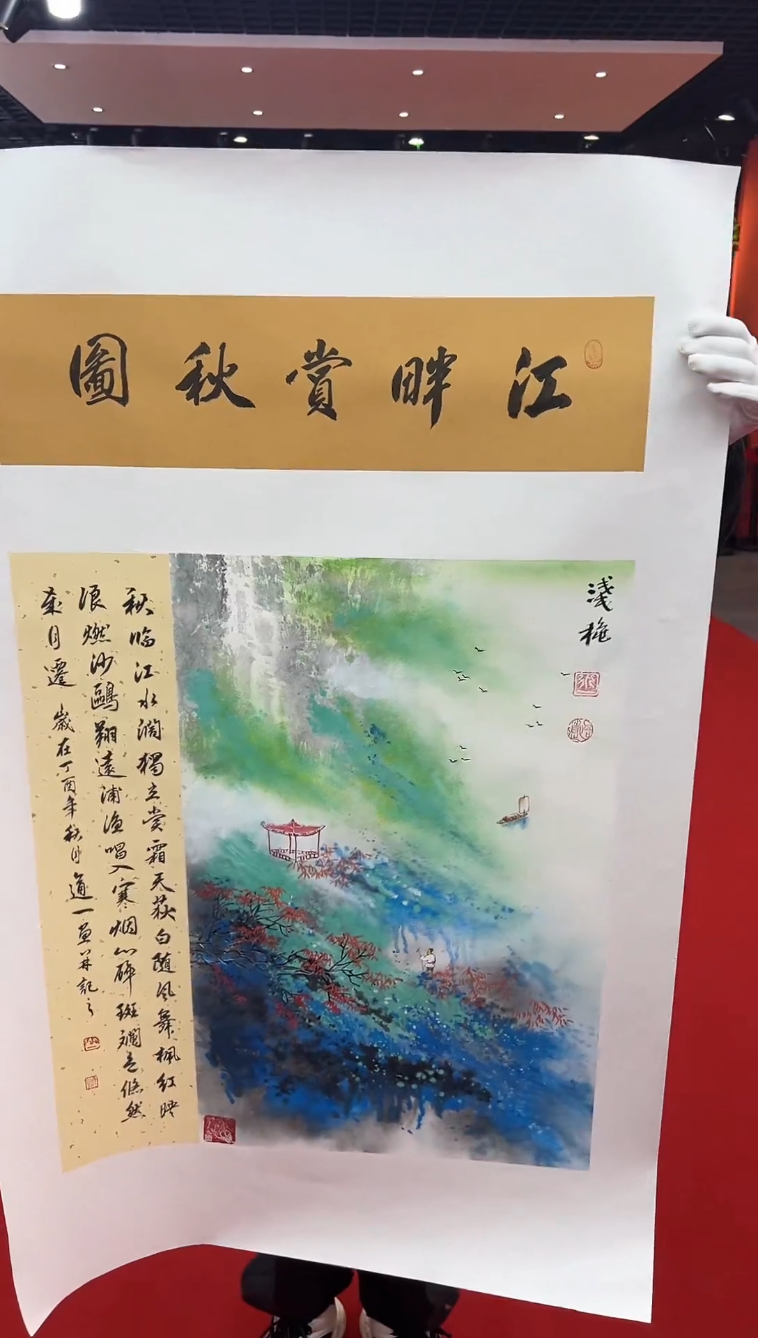 【闪购商品】国画道一老师手绘原作国画保真A24