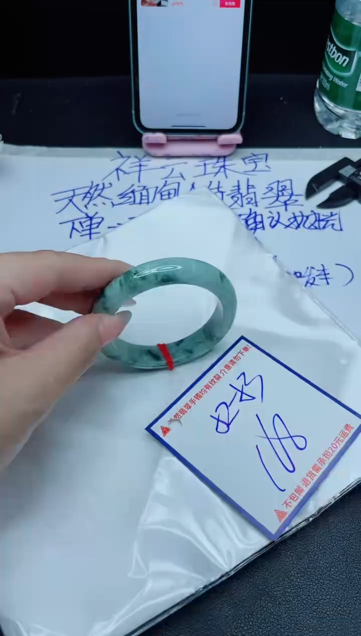 定制翡翠未镶嵌我
