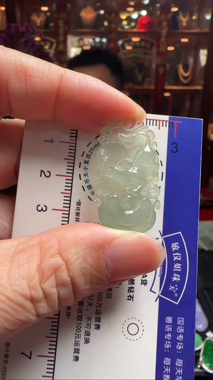 【闪购商品】翡翠颈饰未镶嵌QQ放漏鼠牌