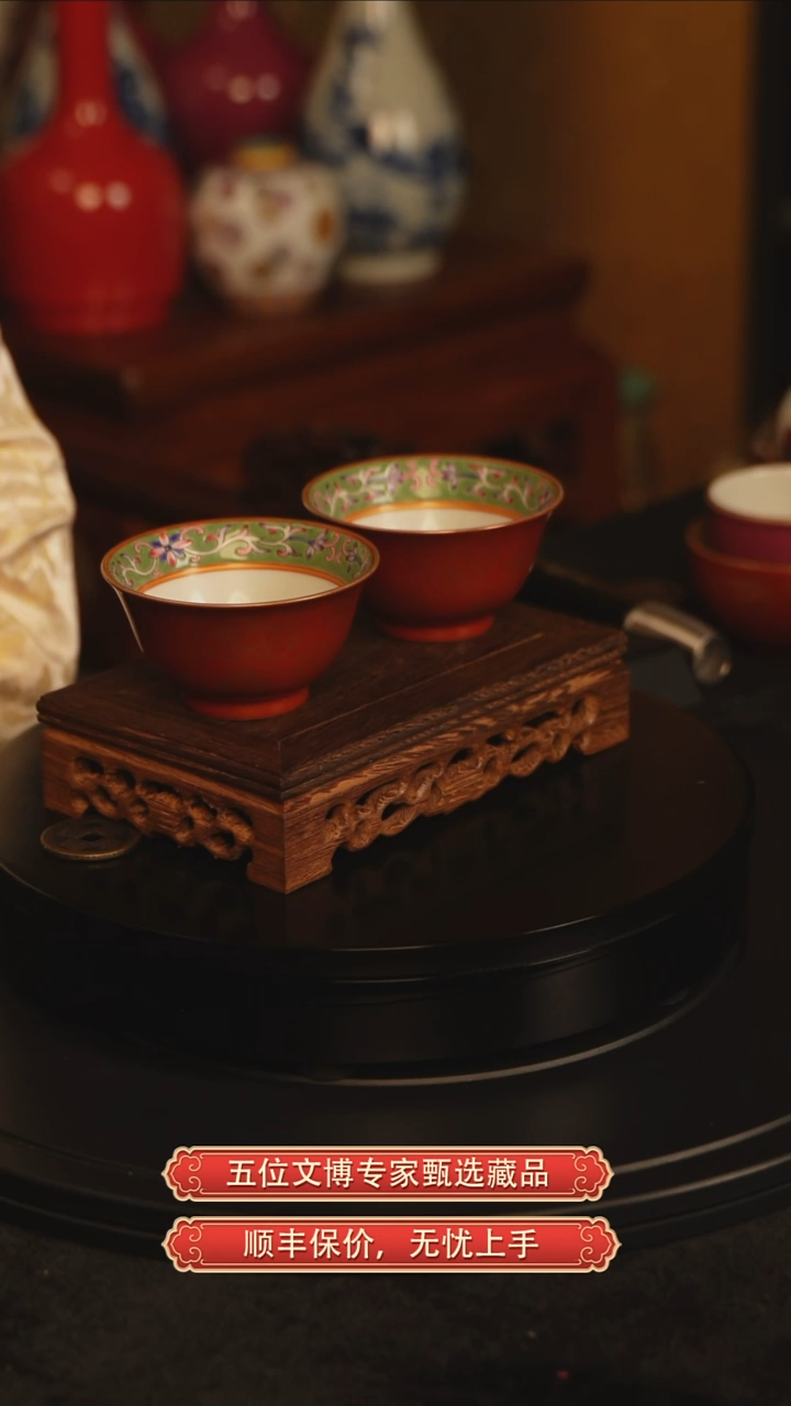 铜清雍正矾红皮球花内绘花鸟纹赏杯（一对）