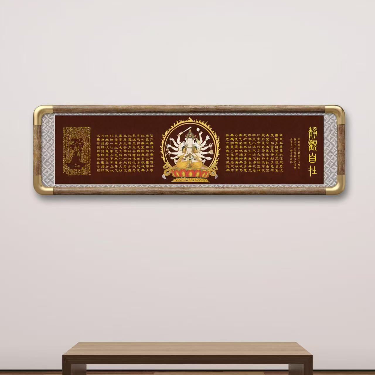 刘志扬国画作品《静观自在》