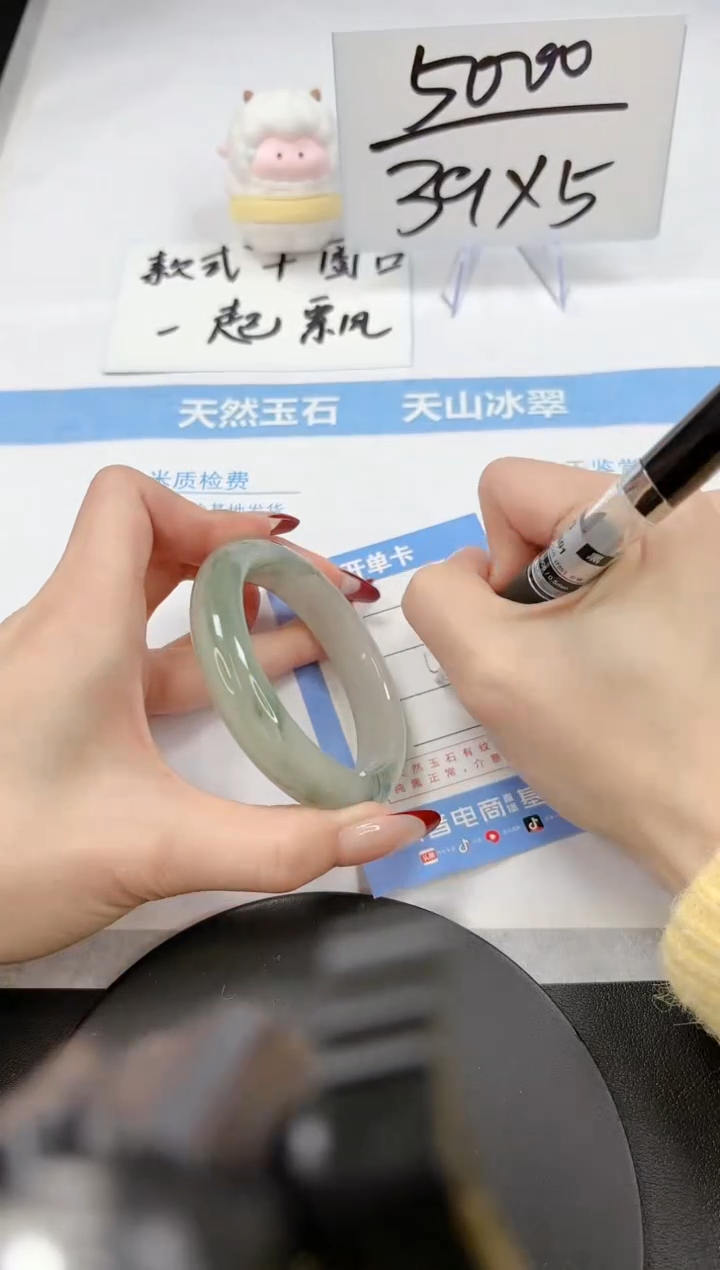 【闪购商品】石英质玉手镯未镶嵌A206-54.8-55