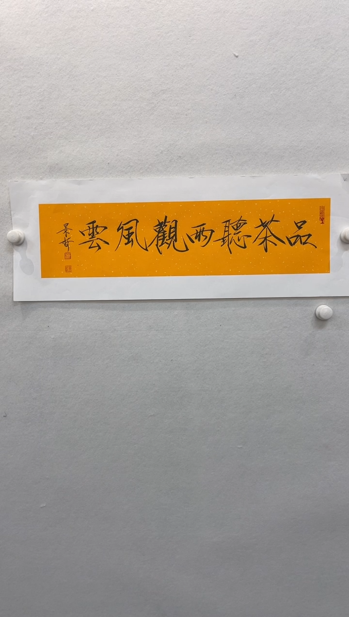 【闪购商品】国画崔景哲纯手绘-书法