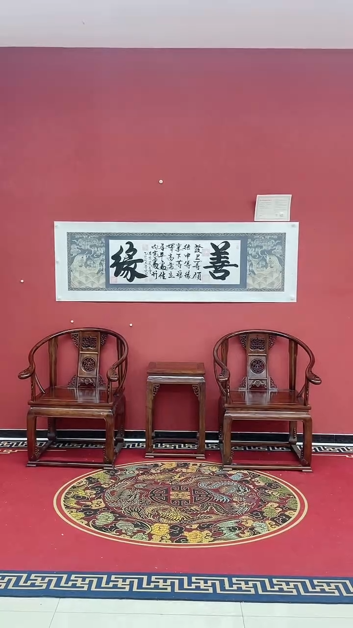 【闪购商品】书法豆树隶《善缘》50cm*180cm