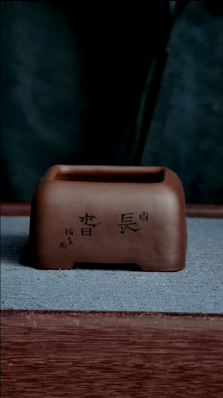 紫砂花盆6.5*4内径紫砂花盆