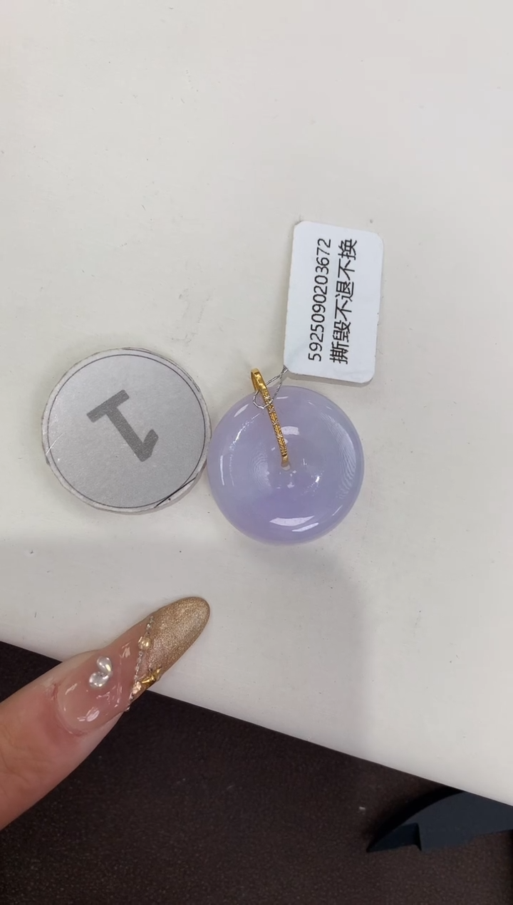 颈饰18K金镶嵌翡翠天然缅甸a货翡翠