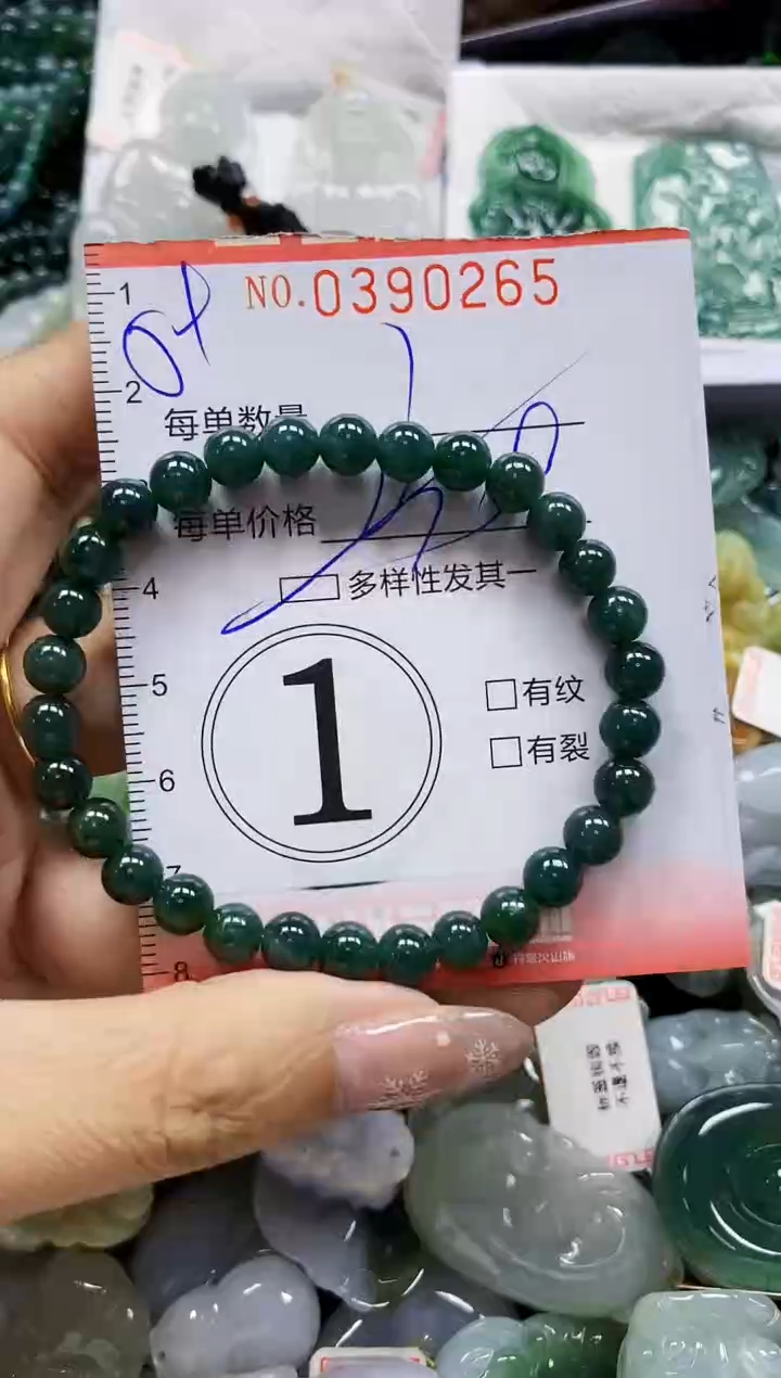 颈饰未镶嵌翡翠闪购0390265多样性发其一