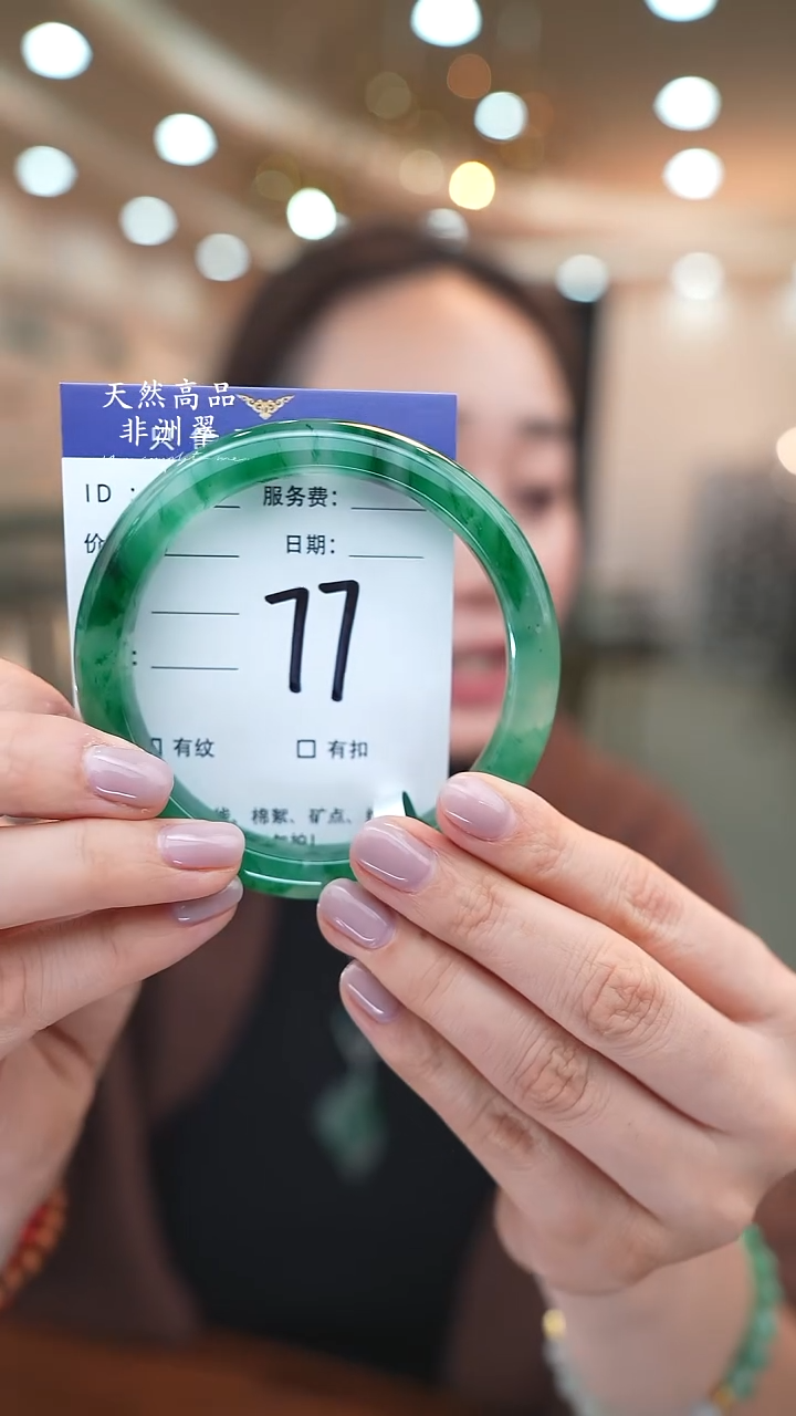 未镶嵌手镯石英质玉77（63-64）