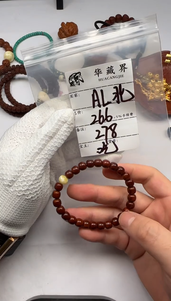 手串猴头核桃A*北猴头手串