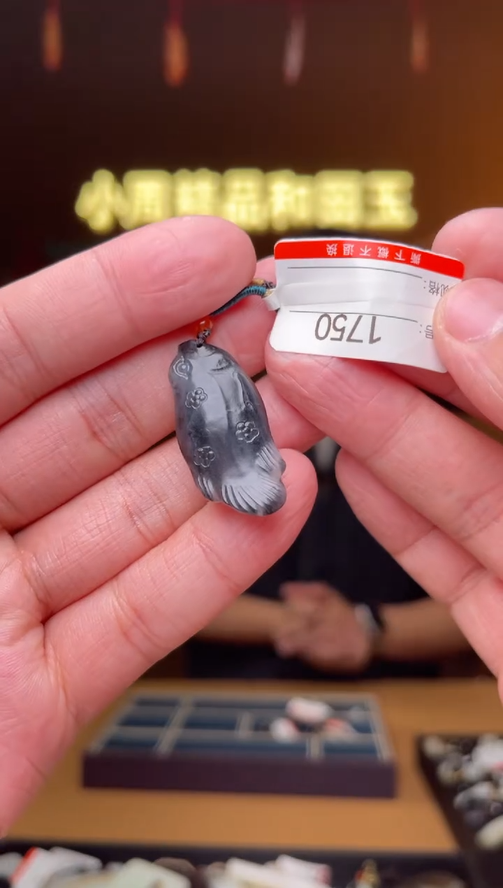 【闪购商品】和田玉吊坠未镶嵌1