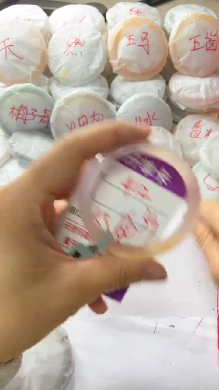 手镯玛瑙/玉髓未镶嵌412