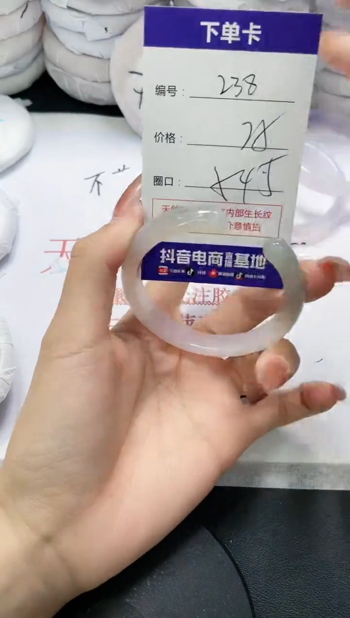 未镶嵌手镯玛瑙/玉髓238