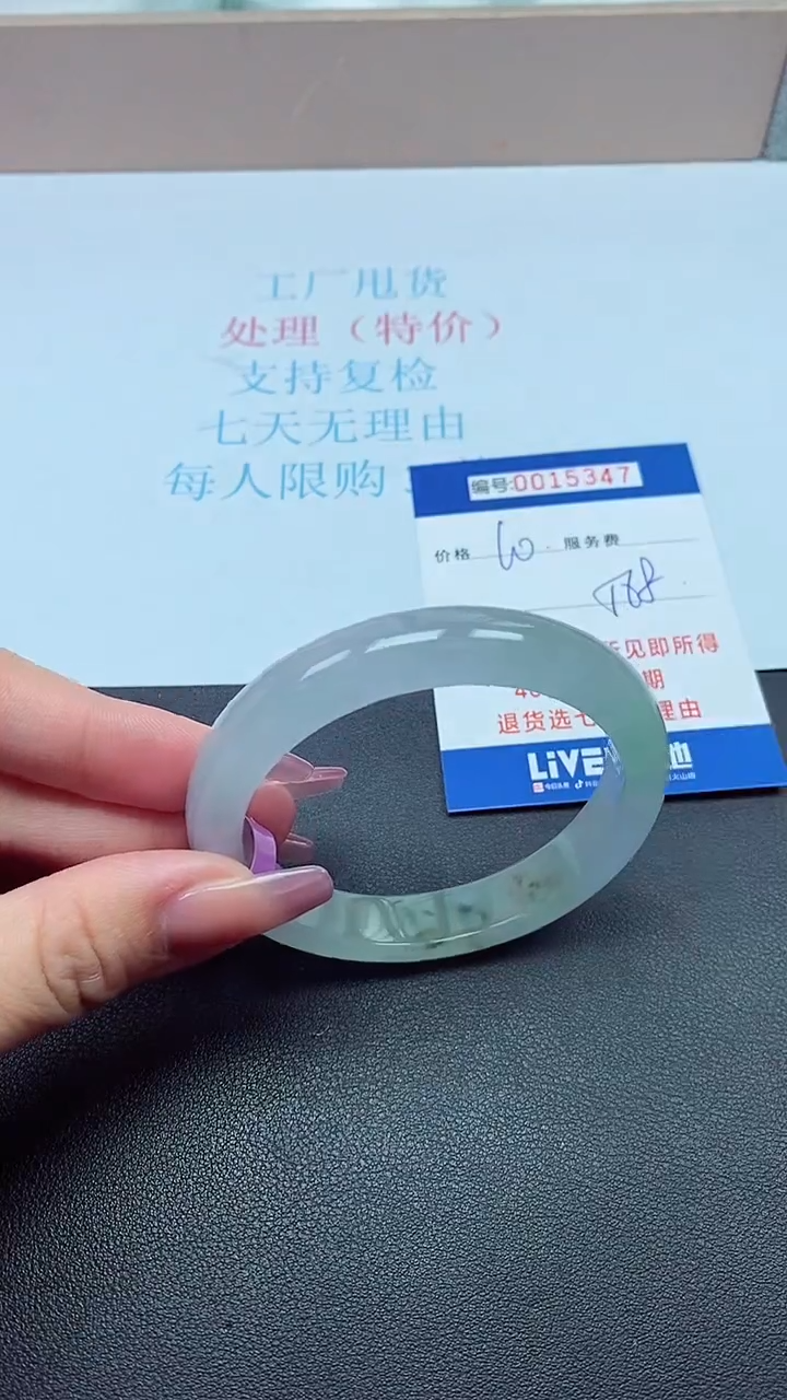 饰品以实物为准0015347