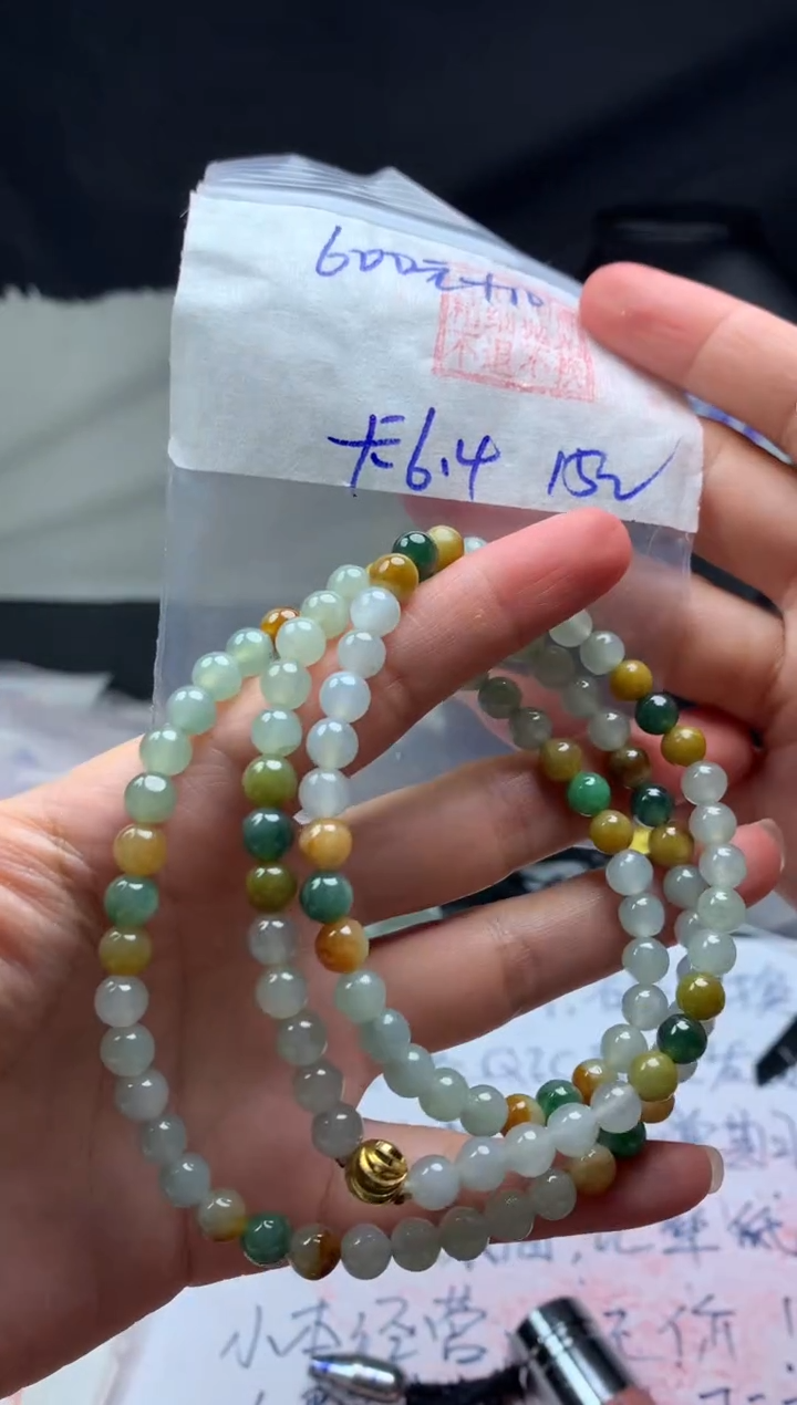 【闪购商品】定制翡翠未镶嵌毛货需精细抛光珠串6.4#600元