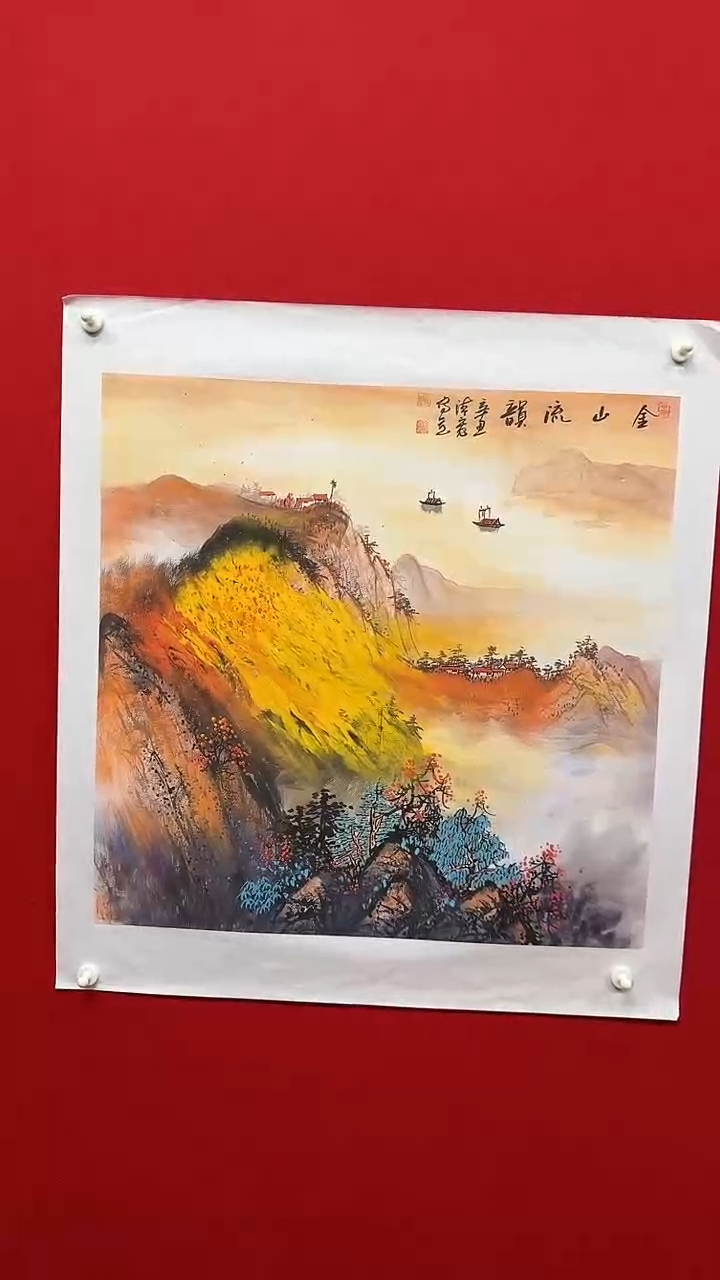 国画宣纸/书画/绘画/国画