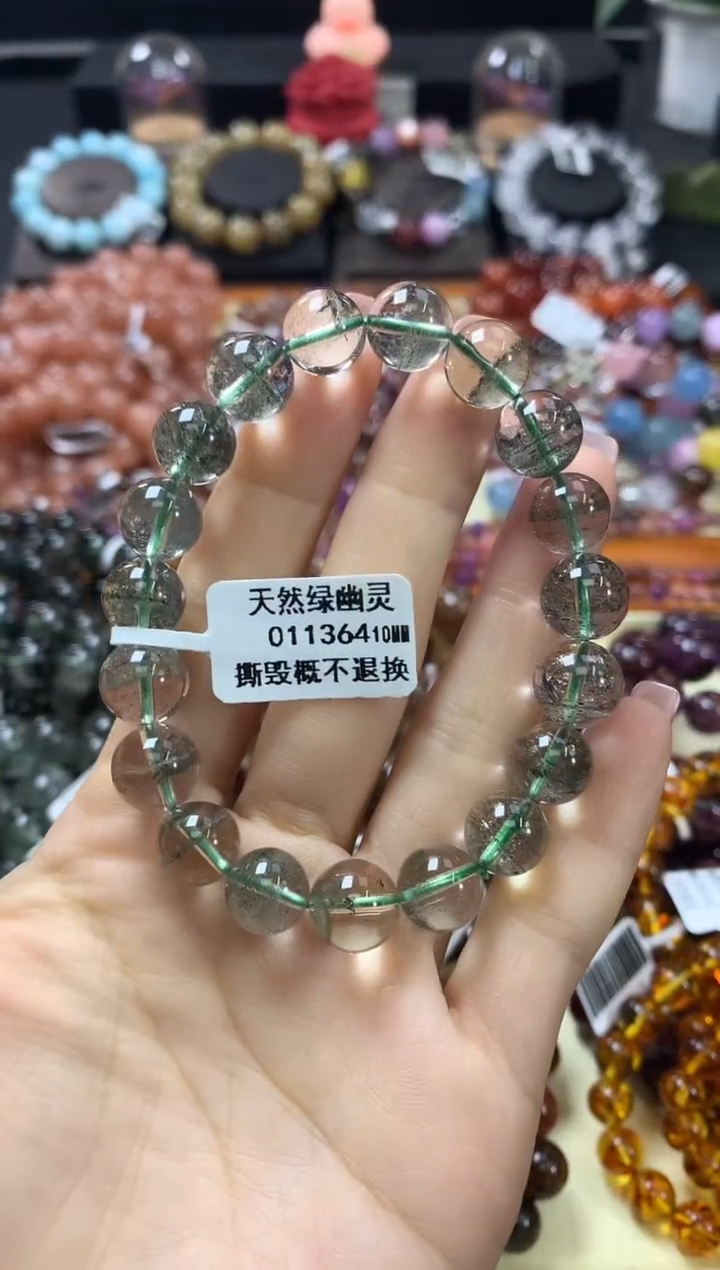 未镶嵌手链水晶10*