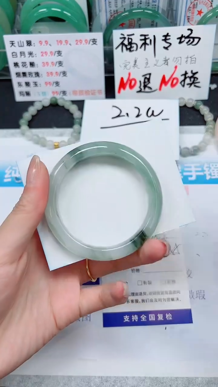 【闪购商品】石英质玉手镯未镶嵌S183-54/55