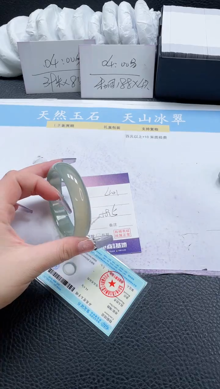【闪购商品】石英质玉手镯未镶嵌401-58