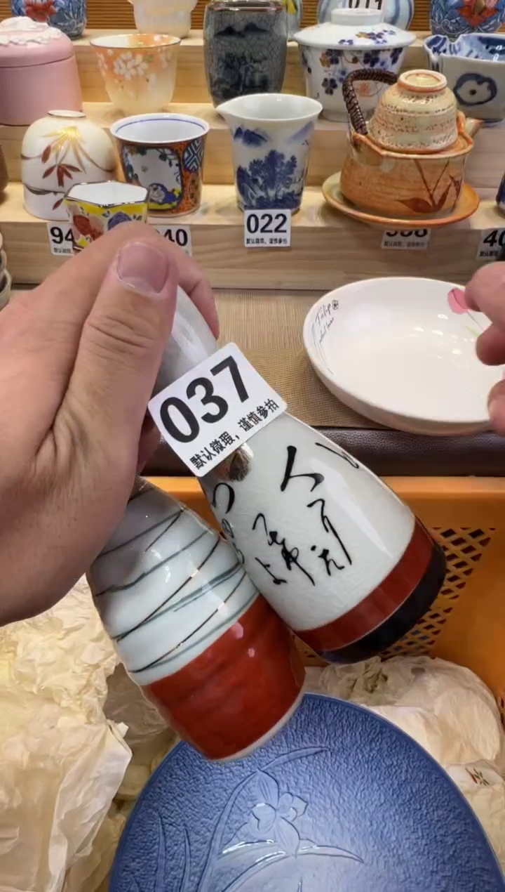 凡**叟瓷器瓷器瓷器瓷器瓷器瓷器瓷器