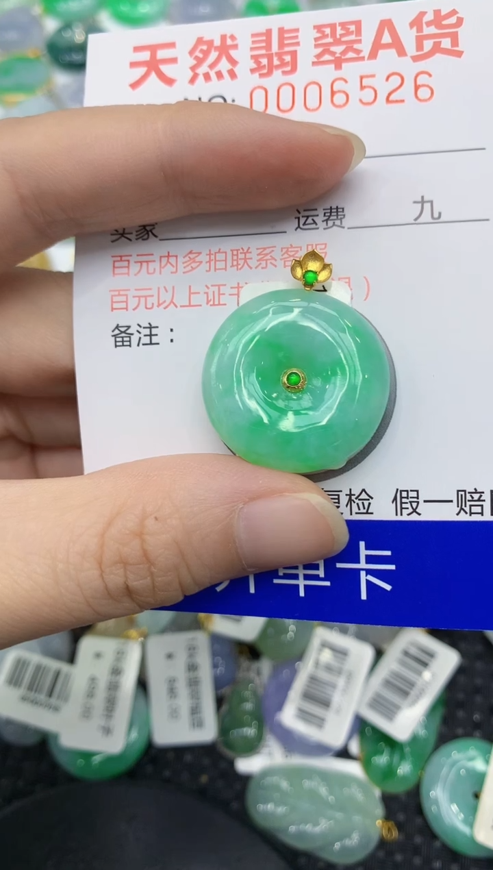 翡翠18K金镶嵌颈饰111111111