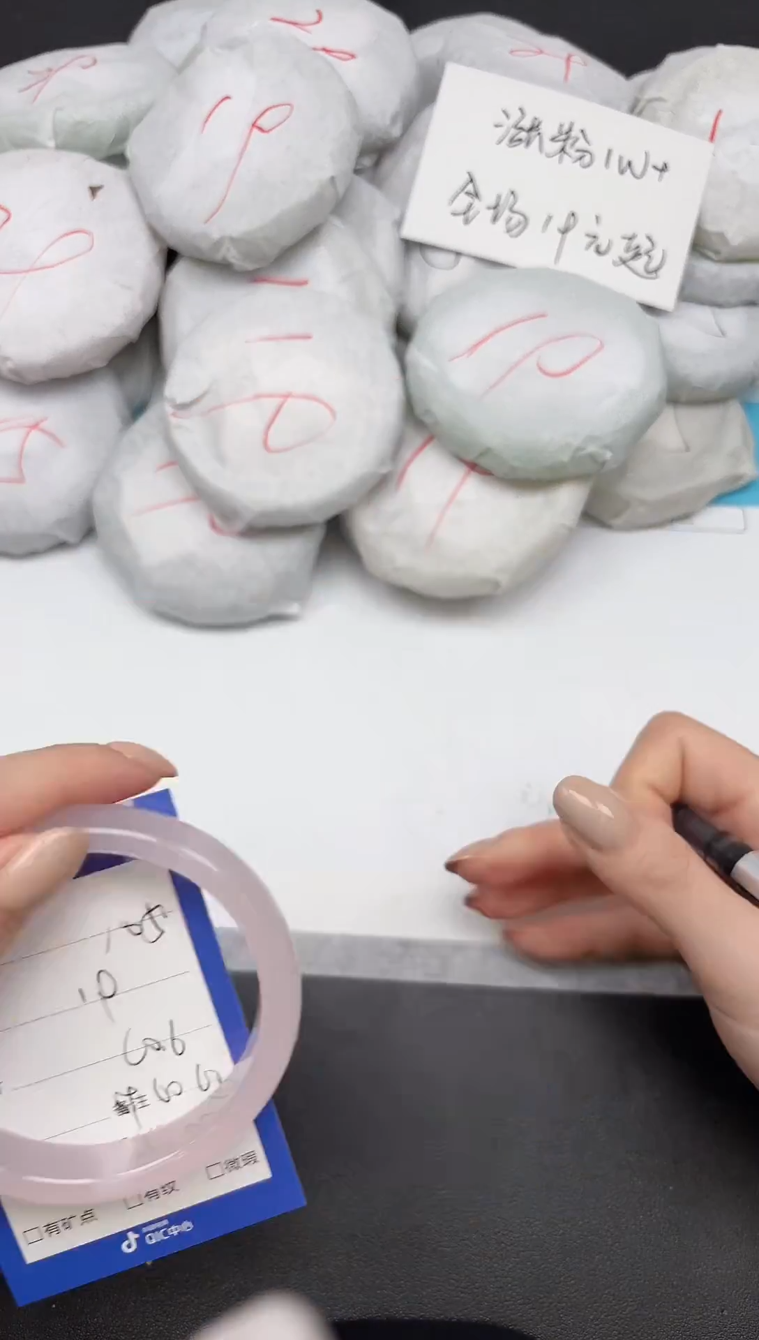 未镶嵌手镯石英质玉105/60.6