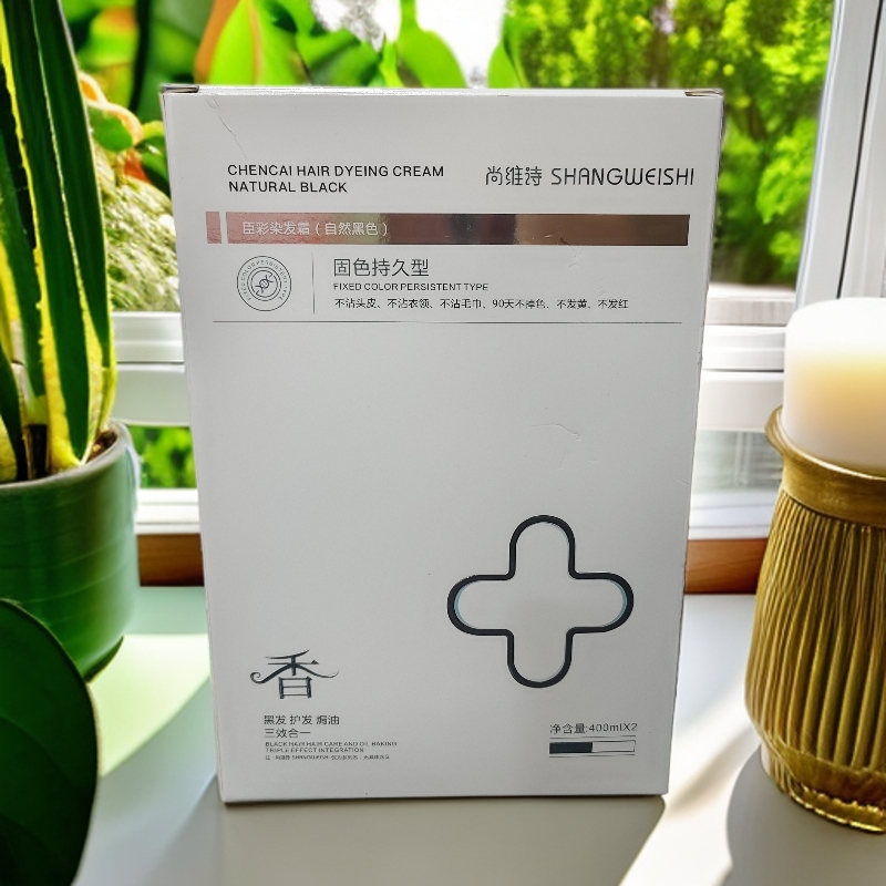 清水黑油自然黑色植物染膏理发店专用盖白发护发不沾头皮