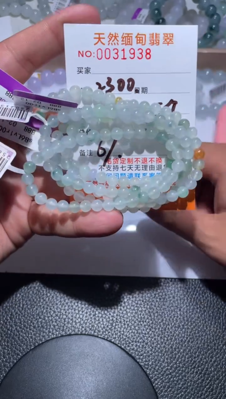 【闪购商品】定制翡翠未镶嵌翡翠