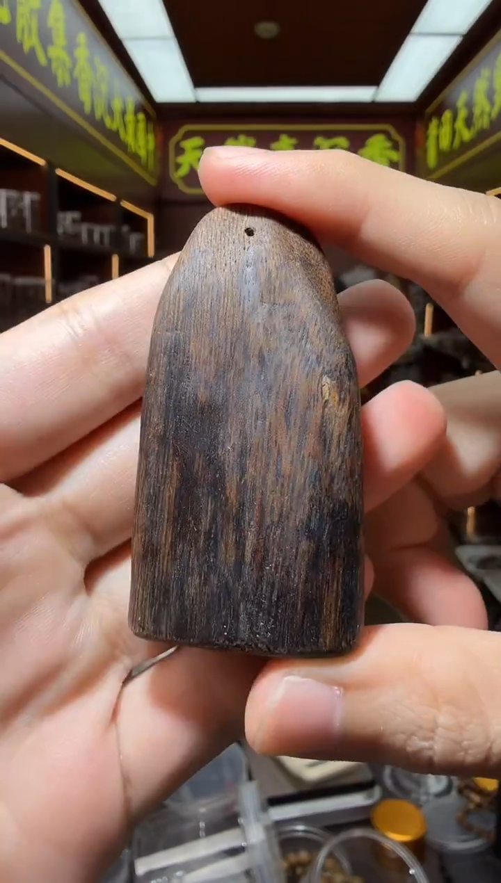 沉香吊坠220号达拉干黑棋多样性发一