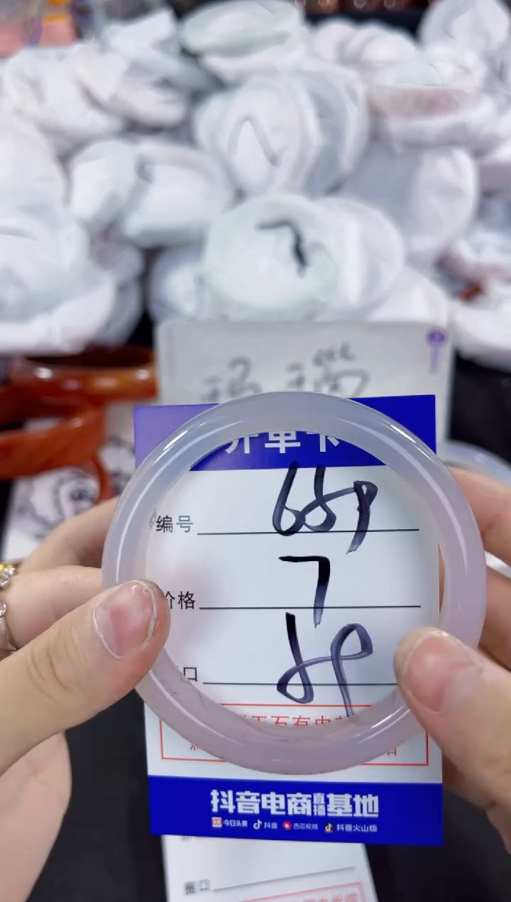玛瑙/玉髓手镯未镶嵌6591