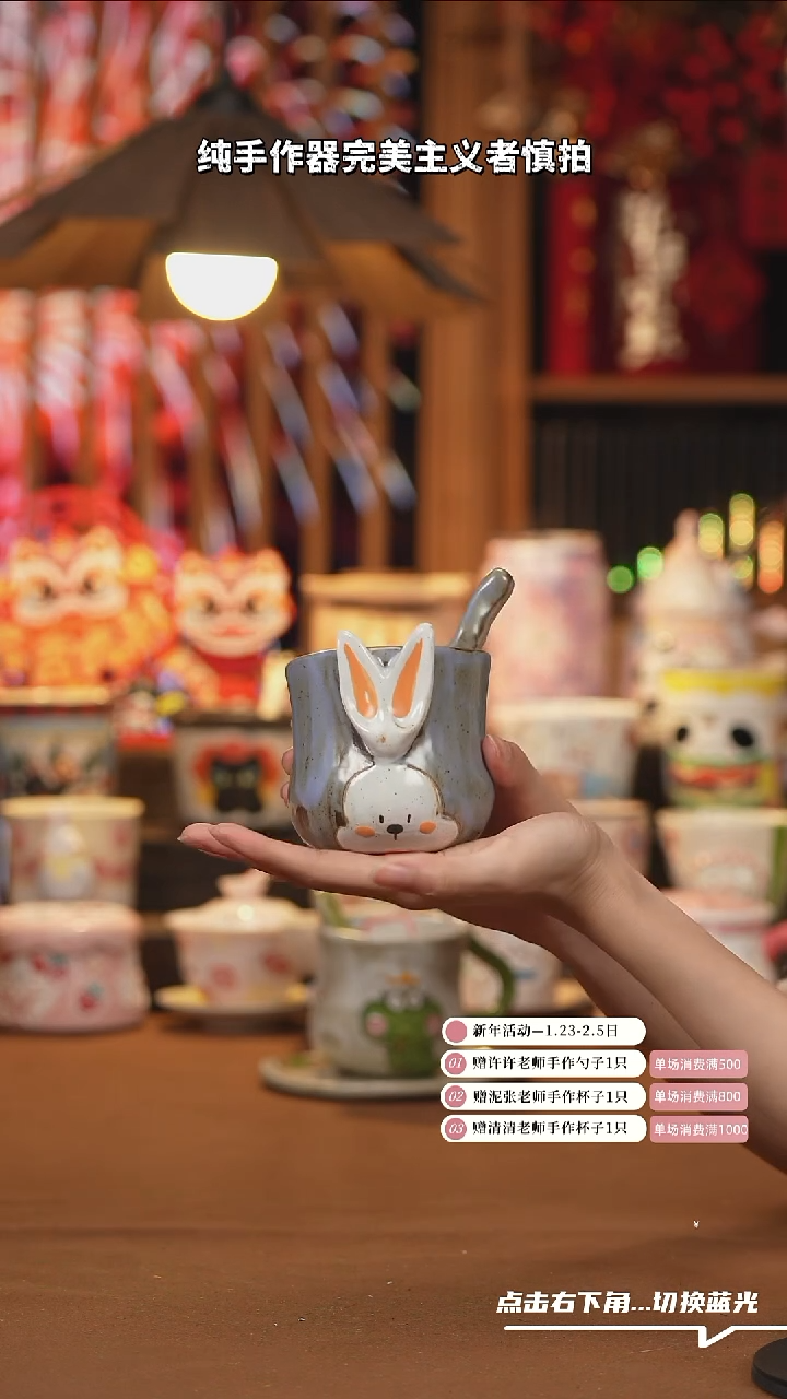 【闪购商品】摆件H012手工创意陶瓷杯子