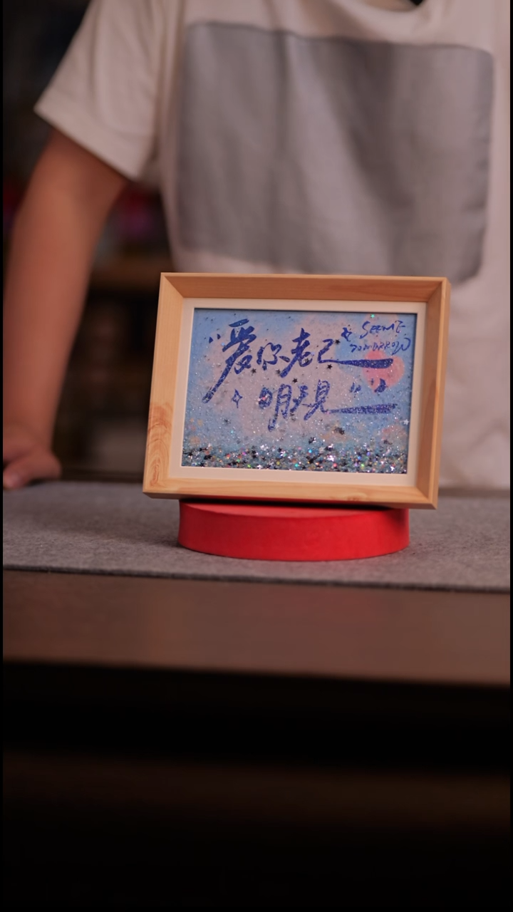 国画 963-8寸 流沙 手写-