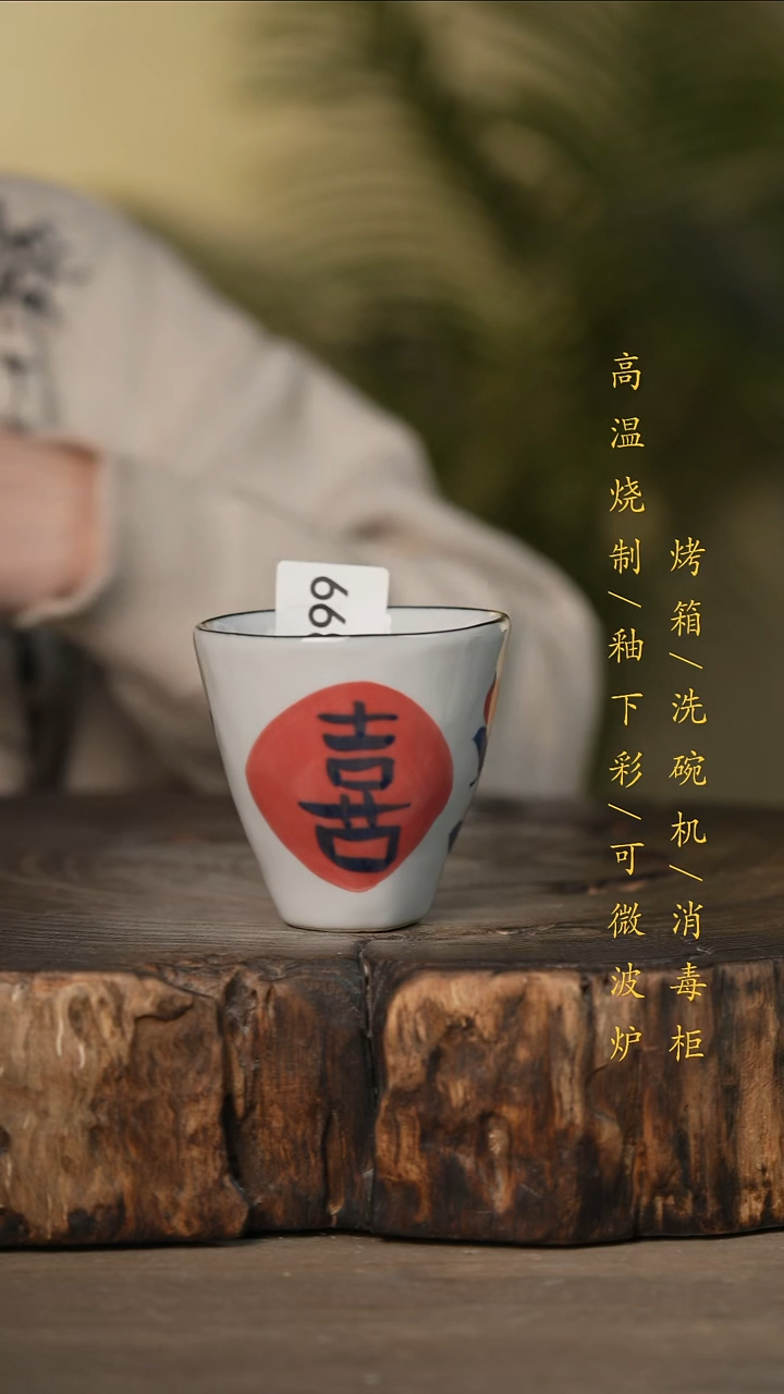 瓷片景德镇高温釉下彩可微波烤箱洗碗机399