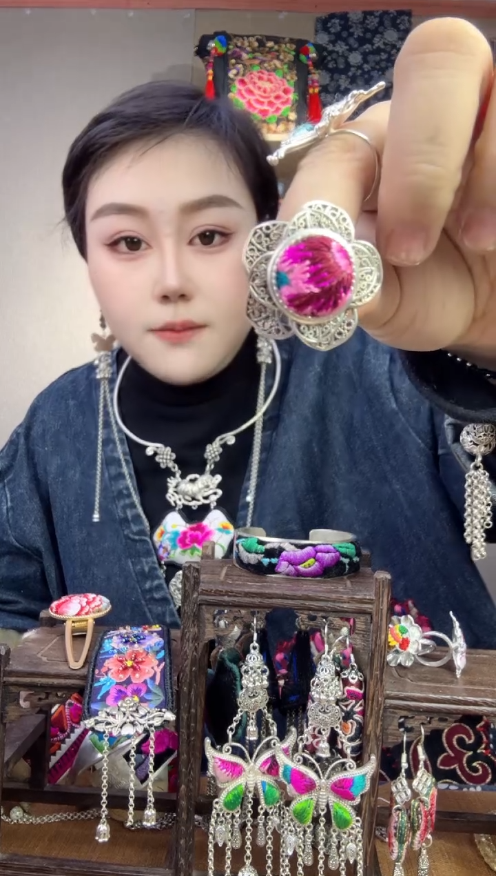 【闪购商品】刺绣纯手工苗绣非遗戒指