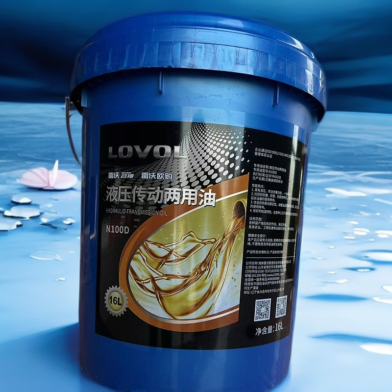 雷沃液压传动两用油（16升）