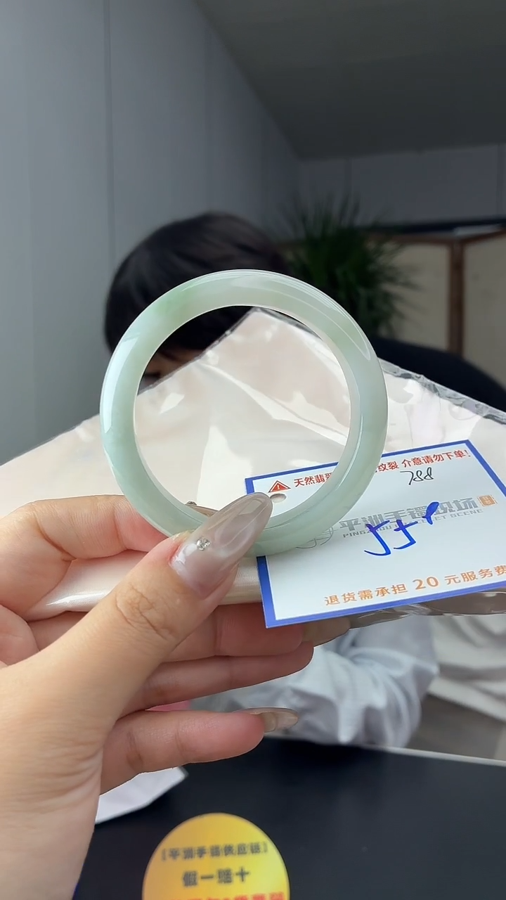 未镶嵌手镯翡翠11111111111