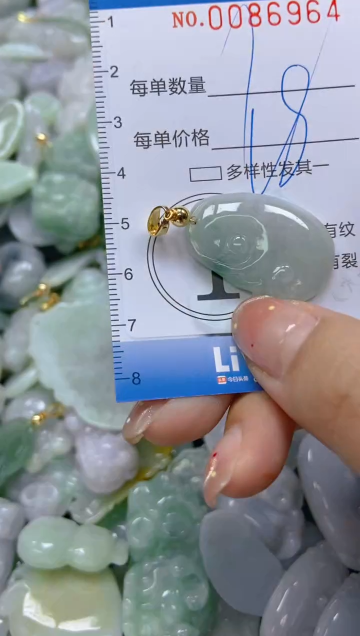 【闪购商品】翡翠颈饰未镶嵌闪购0086964